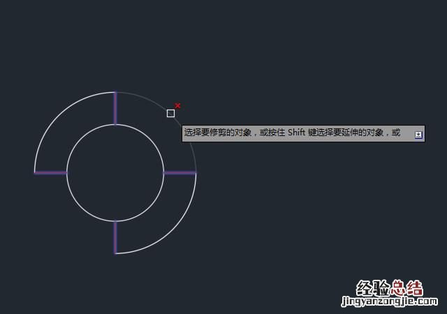 cad修剪命令怎么用 cad修剪命令如何使用