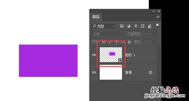 ps怎么填充颜色到选中区域