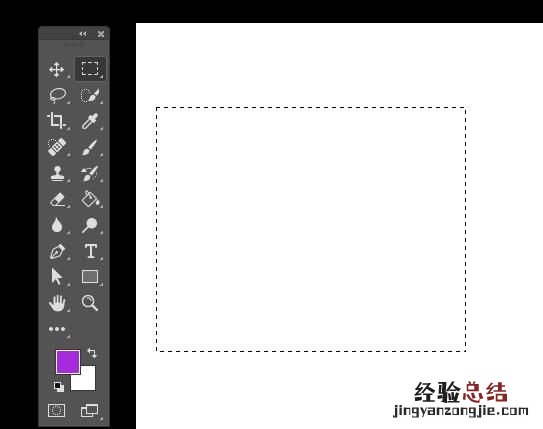 ps怎么填充颜色到选中区域