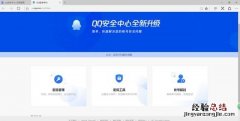 怎么知道qq被盗号,qq如何查出内鬼
