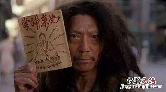 人物角色，戏剧演员如何掌控人物角色