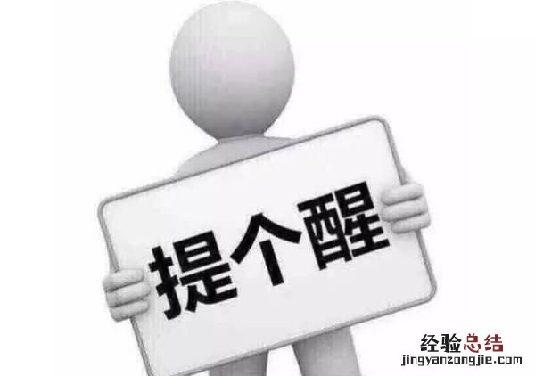 网站销售方案，销售方案怎么写 重点