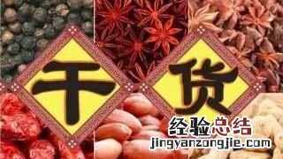 网站销售方案，销售方案怎么写 重点