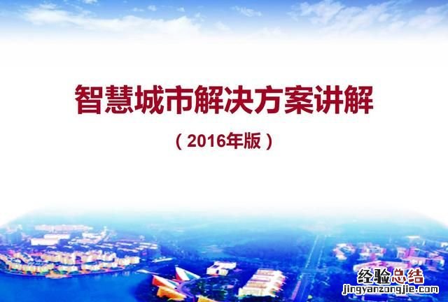 网站销售方案，销售方案怎么写 重点