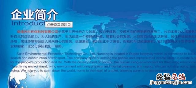 网站销售方案，销售方案怎么写 重点