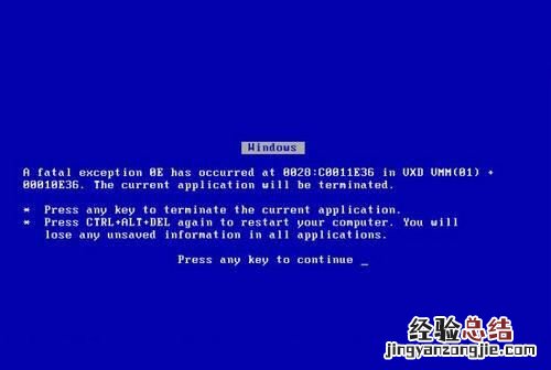 为什么电脑打开后蓝屏了