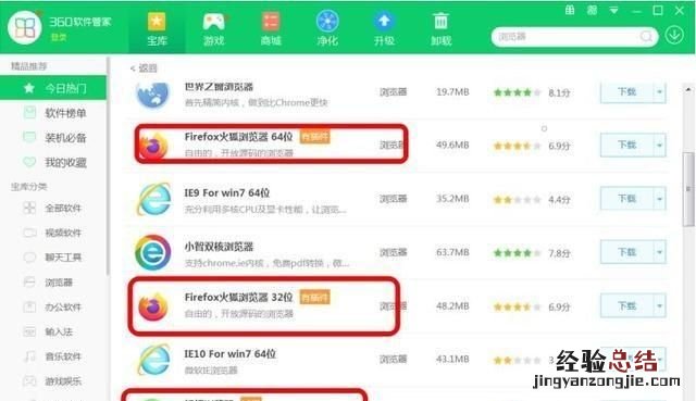电脑怎么关闭弹窗广告背后的应用