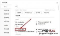 电脑怎么关闭弹窗广告背后的应用
