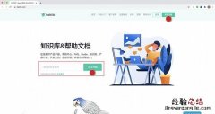 组建网站，如何建立一个个人网站