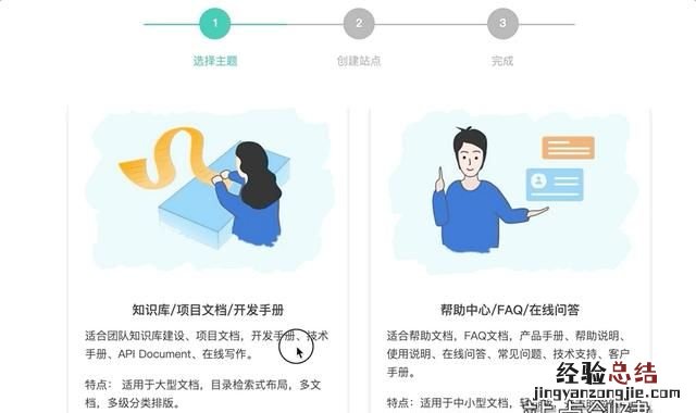 组建网站,如何建立一个个人网站