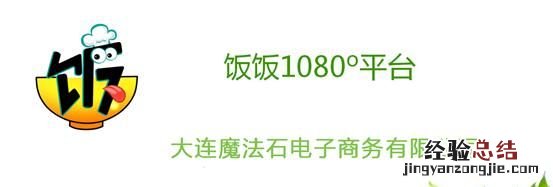 电商平台设计，电商平台有哪些?