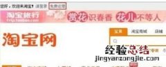 如何注册淘宝账号，怎么注册淘宝账号开店