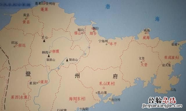 登州府是现在的什么地方，山东省登州府宁海县是现在的什么地方