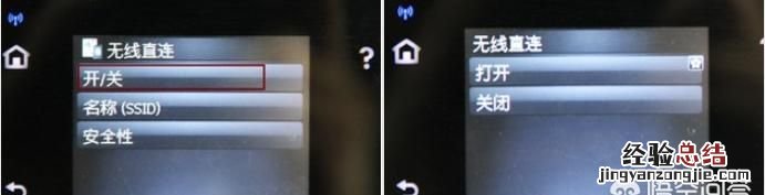 办公局域网内的打印机如何做共享