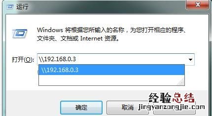 办公局域网内的打印机如何做共享