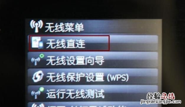 办公局域网内的打印机如何做共享