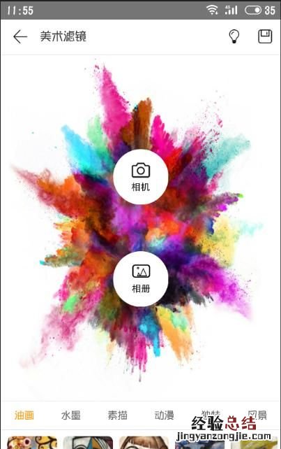 photoshop如何把图片修成素描效果