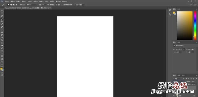 photoshop如何把图片修成素描效果
