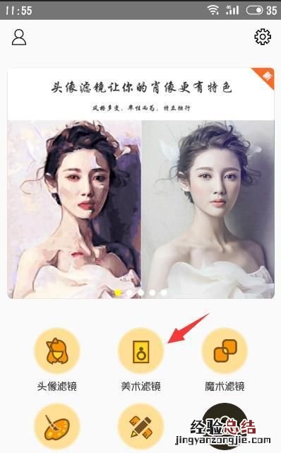 photoshop如何把图片修成素描效果