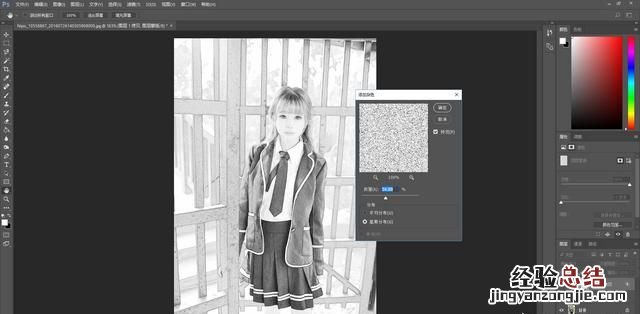 photoshop如何把图片修成素描效果