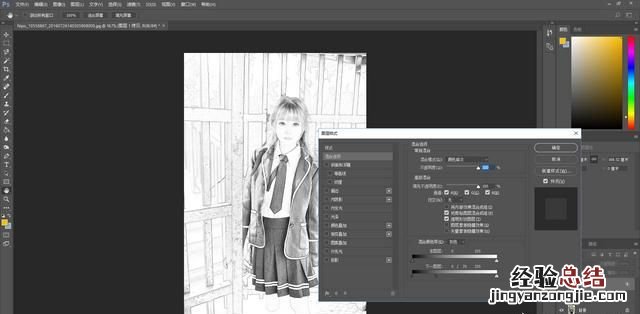 photoshop如何把图片修成素描效果