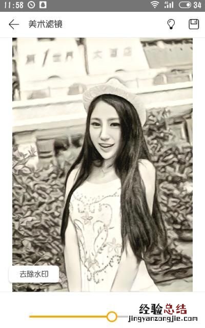 photoshop如何把图片修成素描效果