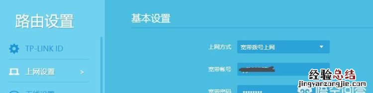 电信自带wifi光猫怎么连接路由器