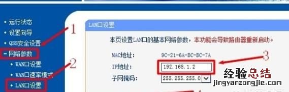 电信自带wifi光猫怎么连接路由器