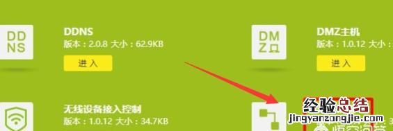 电信自带wifi光猫怎么连接路由器