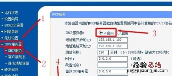 电信自带wifi光猫怎么连接路由器
