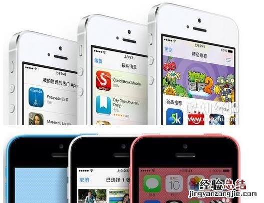 苹果清仓产品什么时候
