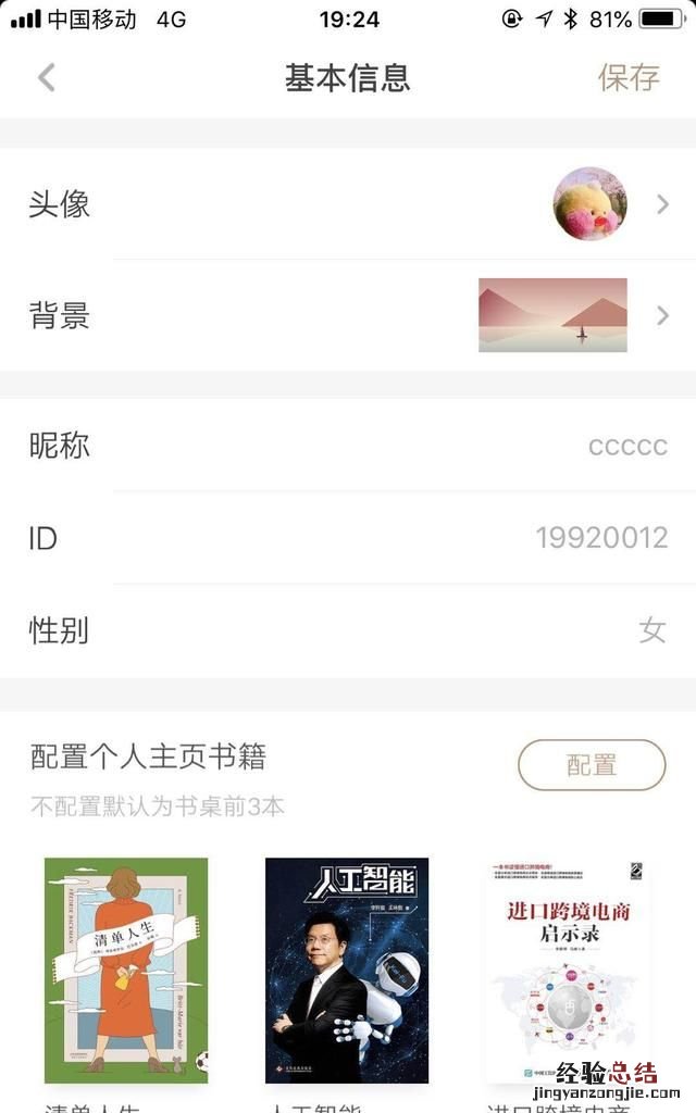 产品架构图、产品结构图、产品功能结构图、产品信息结构图、产品流程图、产品业务流程,有什么联系和关联