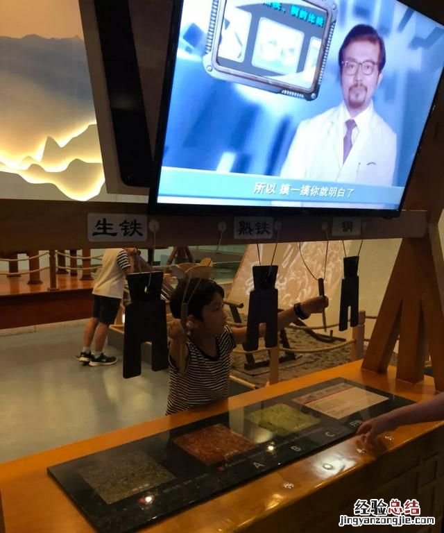 生铁和熟铁的区别