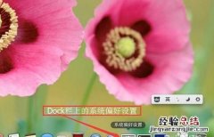 取消苹果电脑的开机密码怎么弄 苹果电脑怎么取消开机密码
