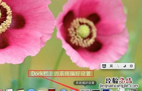 取消苹果电脑的开机密码怎么弄 苹果电脑怎么取消开机密码