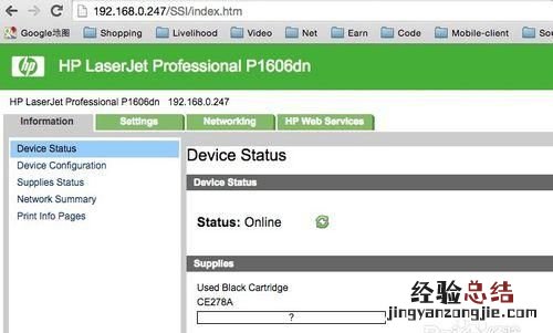 mac系统到哪里安装联想打印机驱动呢