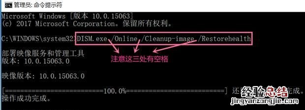 windows10自动更新失败,无法完成安装该怎么办