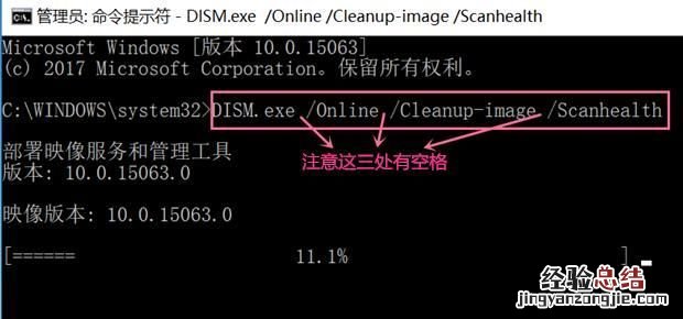 windows10自动更新失败,无法完成安装该怎么办