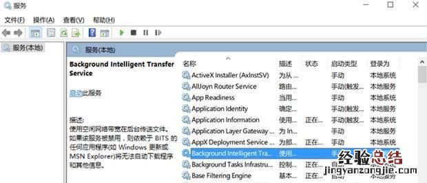 windows10自动更新失败,无法完成安装该怎么办