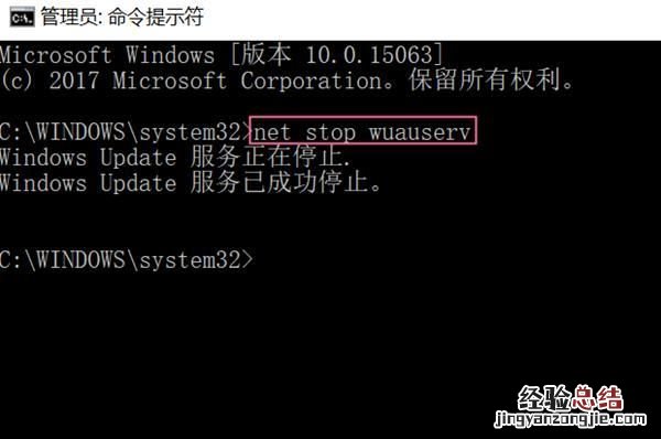 windows10自动更新失败,无法完成安装该怎么办