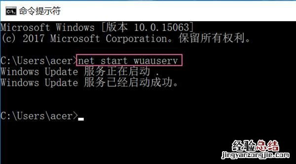 windows10自动更新失败,无法完成安装该怎么办