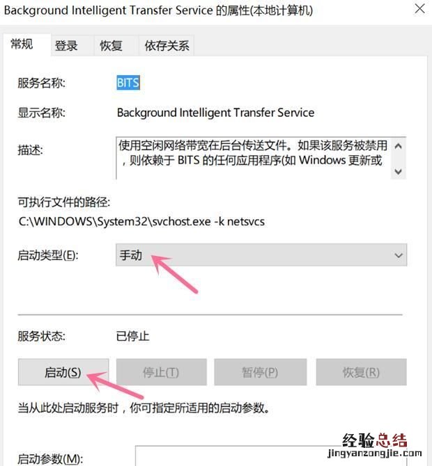 windows10自动更新失败,无法完成安装该怎么办
