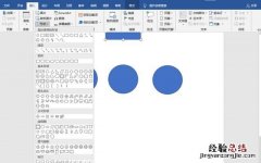 流程图怎么画，如何画好流程图