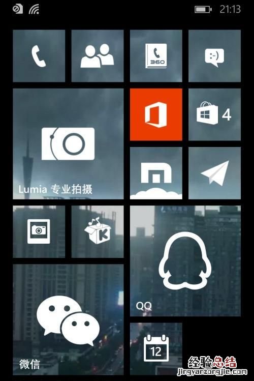 如何看待wp系统问题