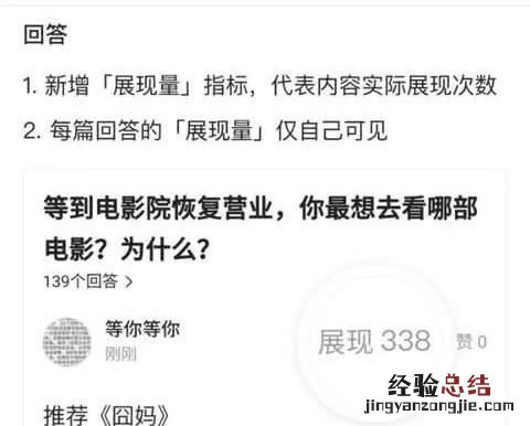 悟空问答回答问题有收益吗