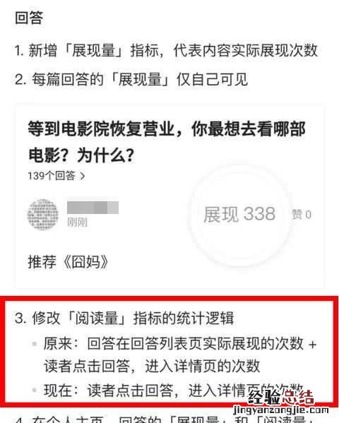 悟空问答回答问题有收益吗