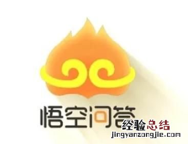 悟空问答回答问题有收益吗