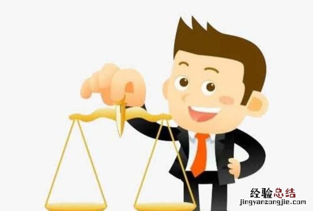 遭遇不公平待遇我们该怎么办?
