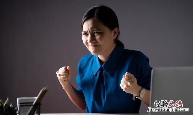 怎么对付工作中的小人