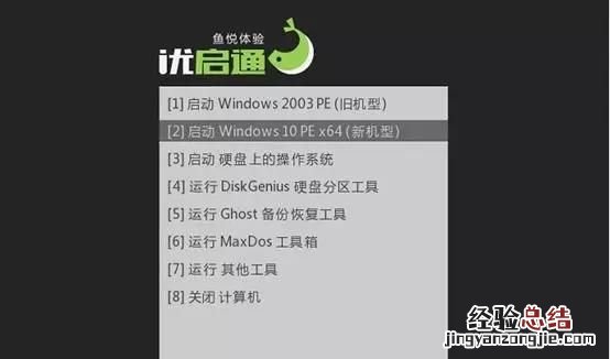 windows10系统重装有哪些方法